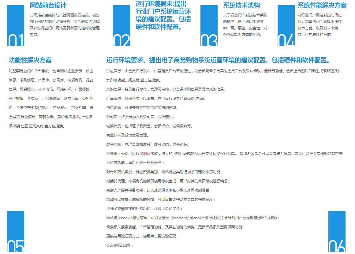 東莞網(wǎng)站建設(shè),網(wǎng)站設(shè)計(jì)制作,SEO優(yōu)化推廣,東莞做網(wǎng)站