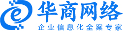 網(wǎng)站建設(shè)對(duì)于企業(yè)來說必不可缺的兩大因素