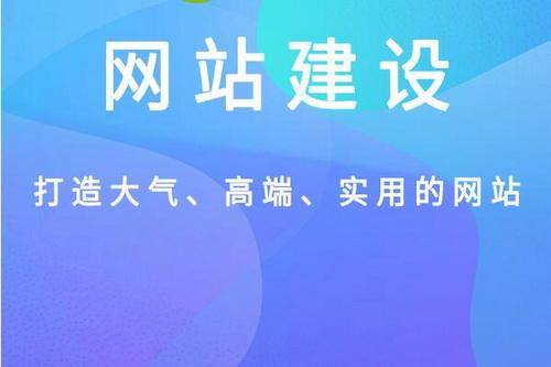 東莞網(wǎng)站建設(shè)好之后怎么做更新和維護？