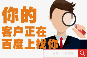 定制網(wǎng)站建設(shè)具有什么特點(diǎn)？怎么樣做網(wǎng)站建設(shè)才能安全？