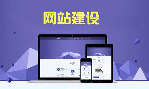 東莞網(wǎng)站建設出現(xiàn)收錄異常的原因是什么？