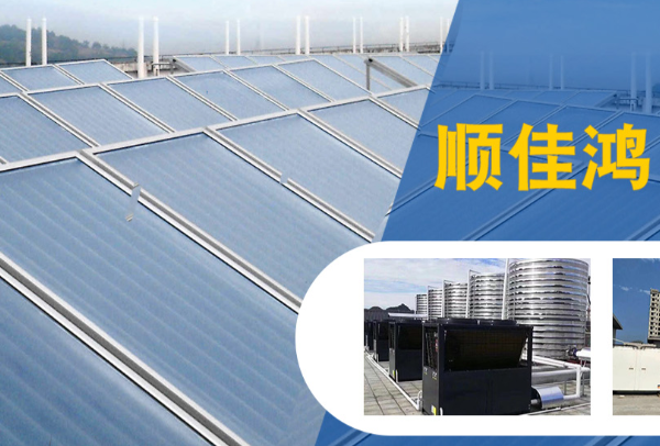 東莞市順佳鴻機電工程有限公司與我司合作營銷型網(wǎng)站建設服務