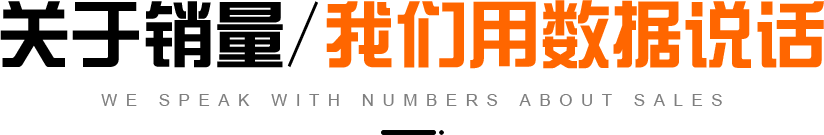 阿里巴巴代運(yùn)營數(shù)據(jù)